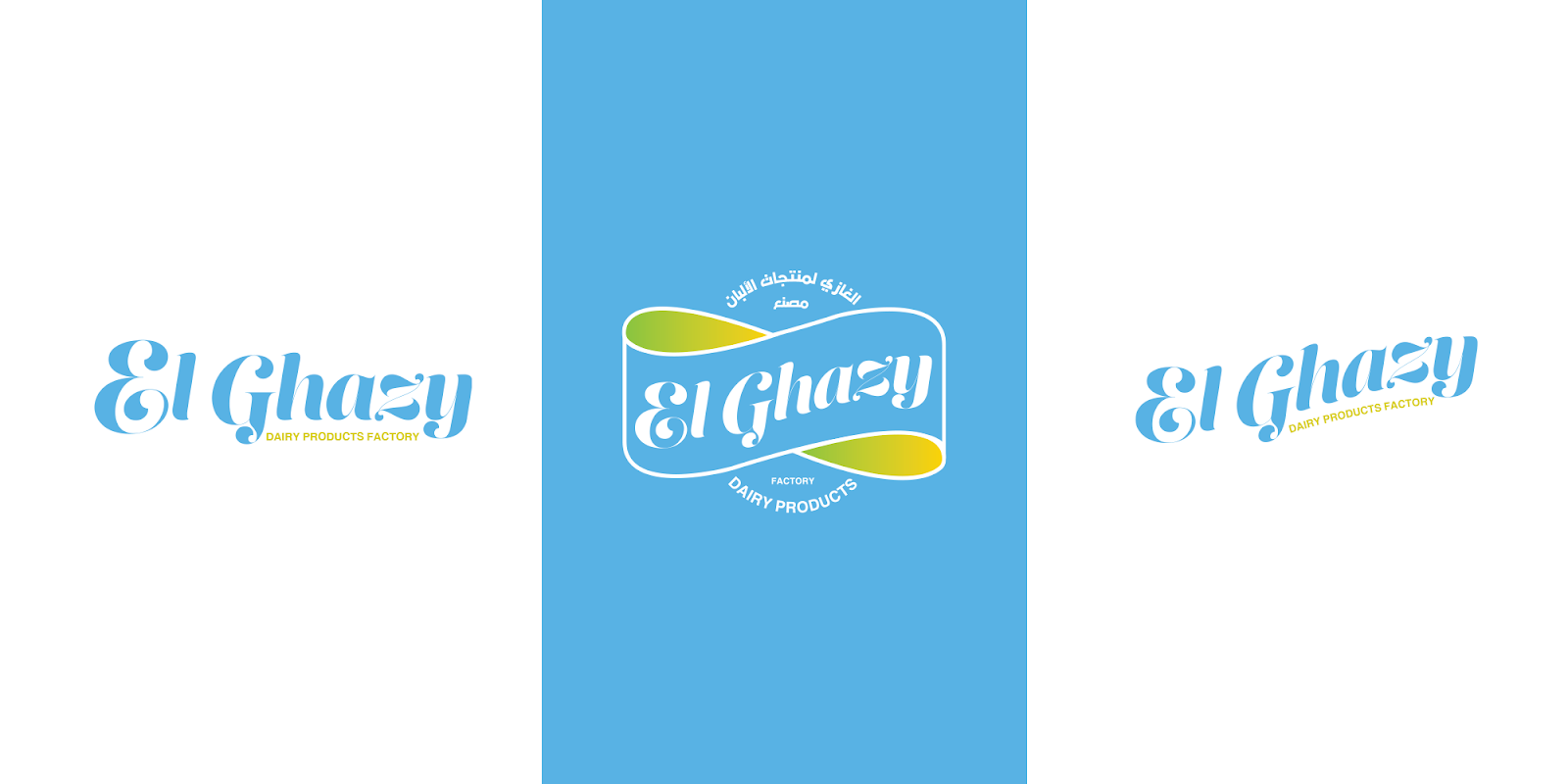 El Ghazy Dairy Products Factory包装设计