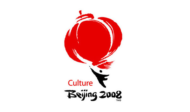 Beijing 2008标志logo设计图片,北京2008商标设计高清大图