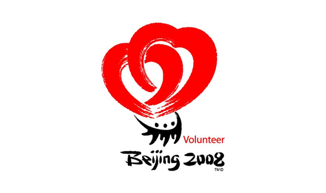 Beijing 2008标志logo设计图片,北京2008商标设计高清大图