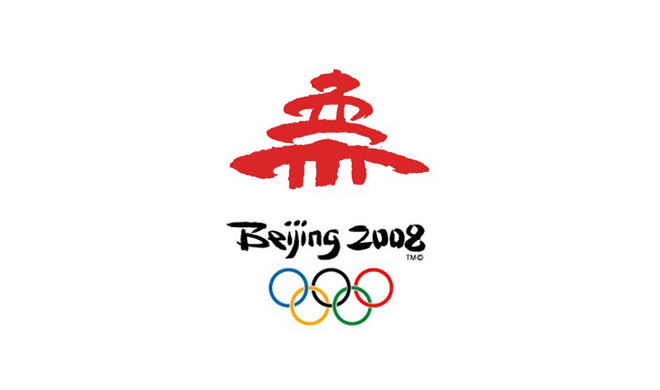 Beijing 2008标志logo设计图片,北京2008商标设计高清大图