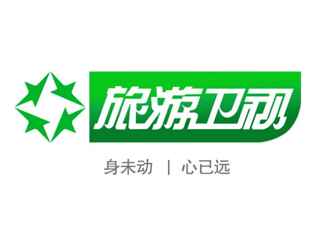 Travel Channel标志logo设计图片,旅游频道商标设计高清大图