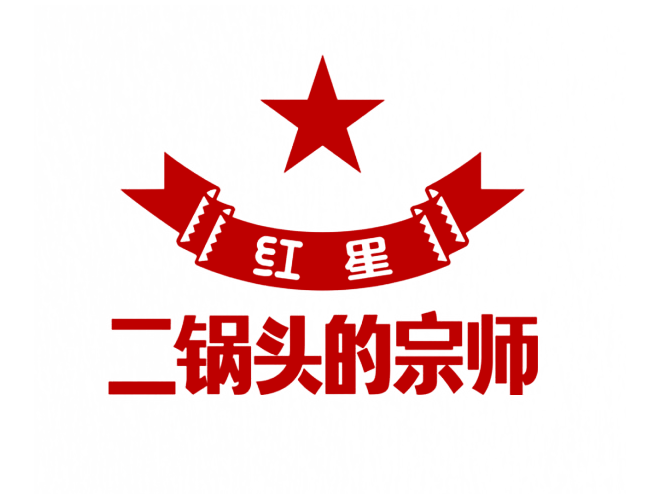 Red Star标志logo设计图片,红星商标设计高清大图