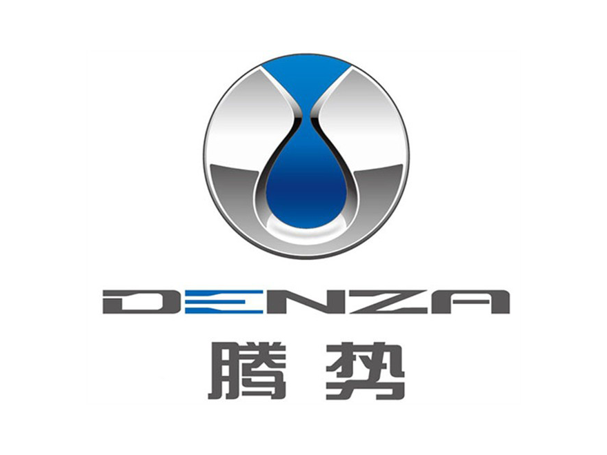 Denza标志logo设计图片,登扎商标设计高清大图