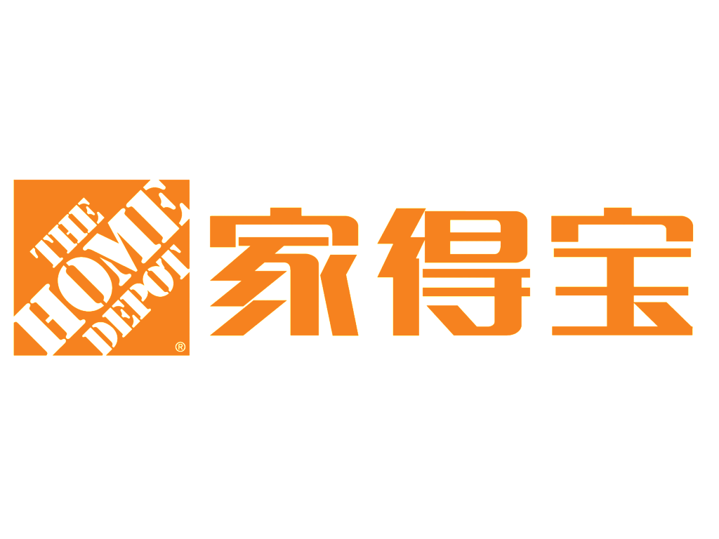 The Home Depot标志logo设计图片,家得宝商标设计高清大图