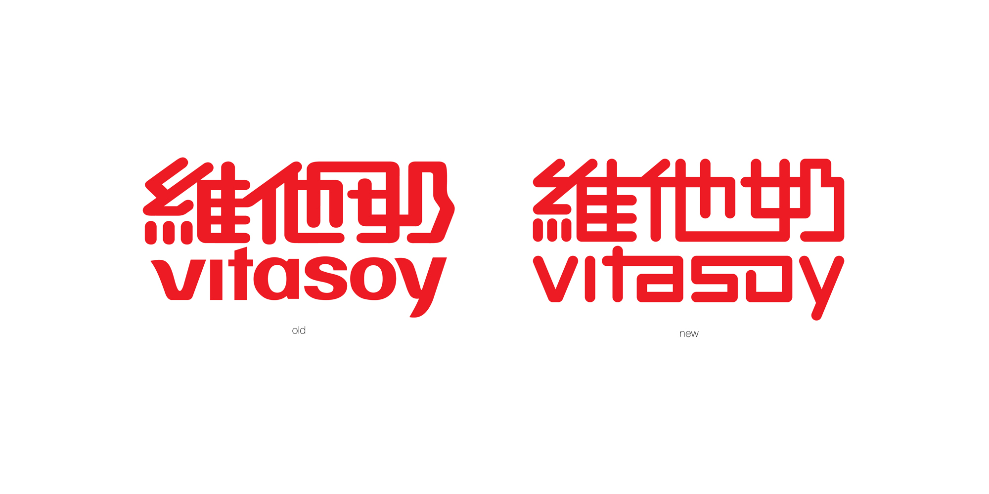 Vitasoy 2008 | Alan Chan