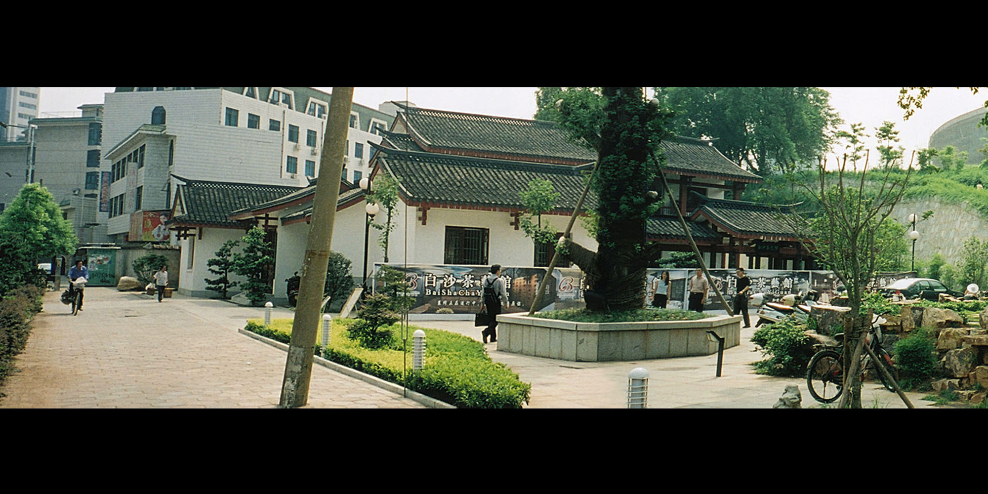 Baishayuan Tea House 2003 | Alan Chan