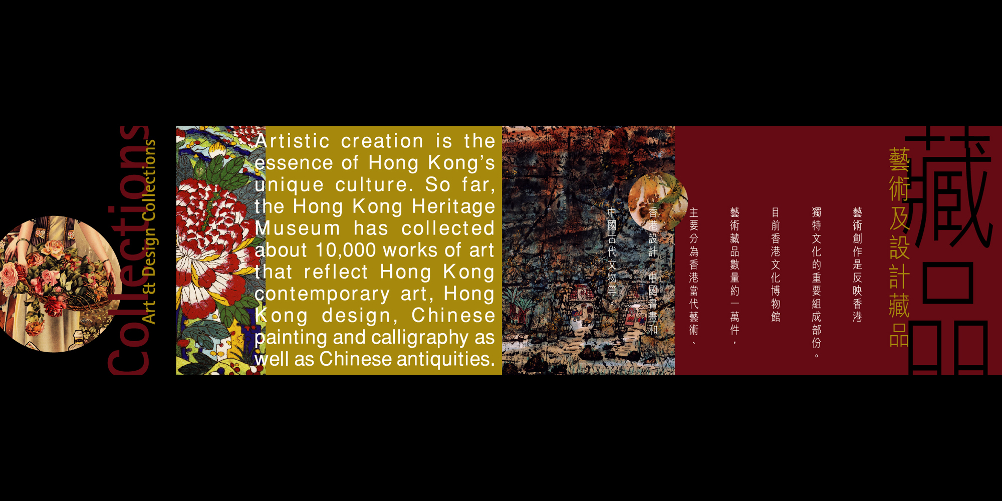 HK Heritage Museum 2014 | Alan Chan