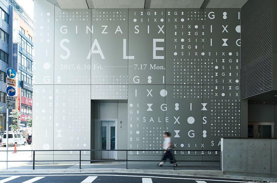 GINZA SIX | WORKS | HARA DESIGN INSTITUTE