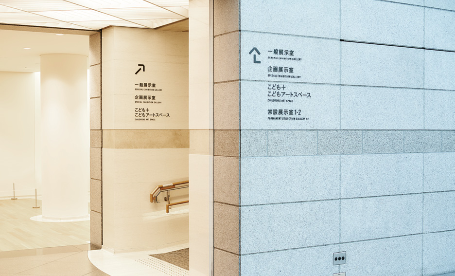 高松市美术馆 | WORKS | HARA DESIGN INSTITUTE