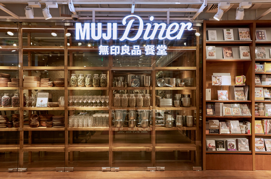 MUJI Diner | WORKS | HARA DESIGN INSTITUTE