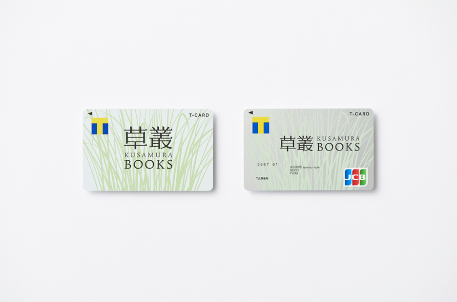 草丛BOOKS | WORKS | HARA DESIGN INSTITUTE