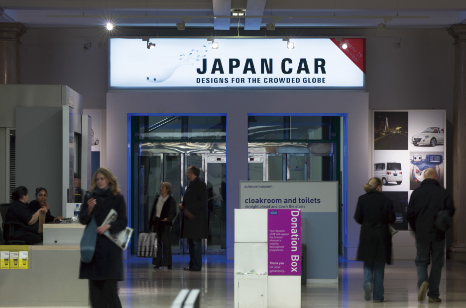 JAPAN CAR | WORKS | HARA DESIGN INSTITUTE