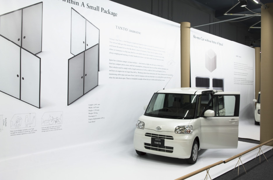 JAPAN CAR | WORKS | HARA DESIGN INSTITUTE