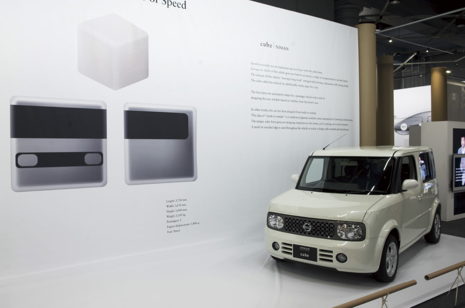 JAPAN CAR | WORKS | HARA DESIGN INSTITUTE