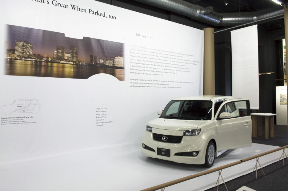 JAPAN CAR | WORKS | HARA DESIGN INSTITUTE