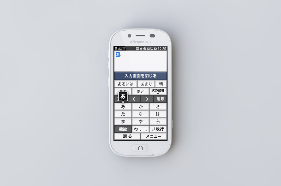 Raku Raku Smart Phone3 | WORKS | HARA DESIGN INSTITUTE