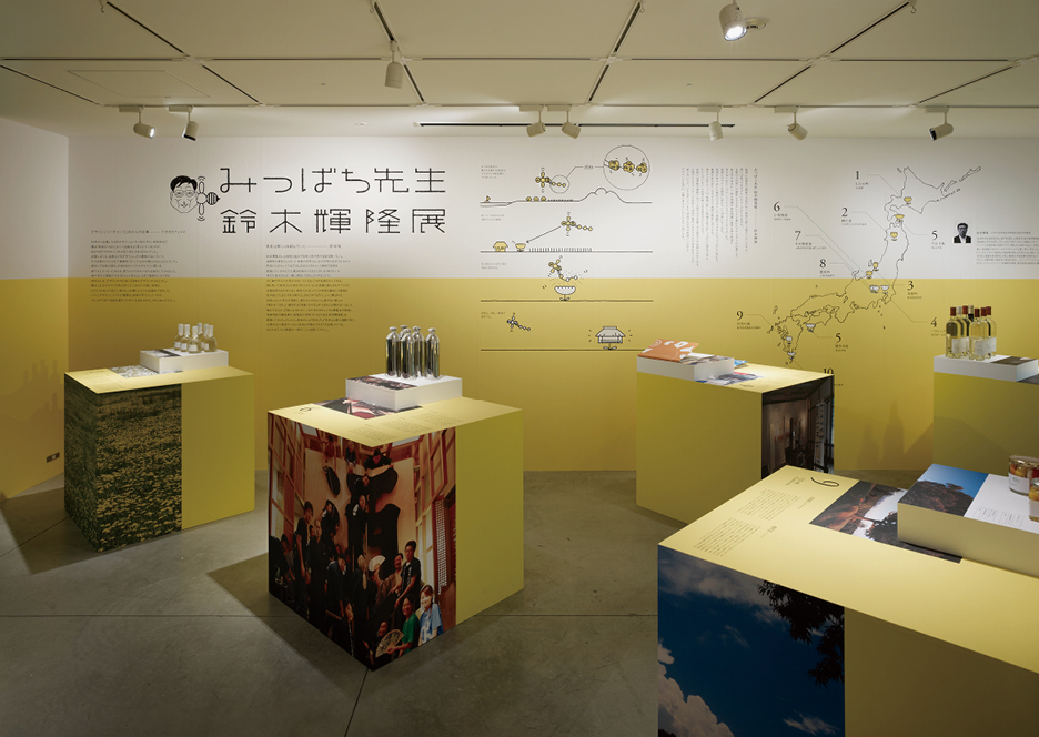 小蜜蜂铃木老师─本土设计与人的纽带 | WORKS | HARA DESIGN INSTITUTE