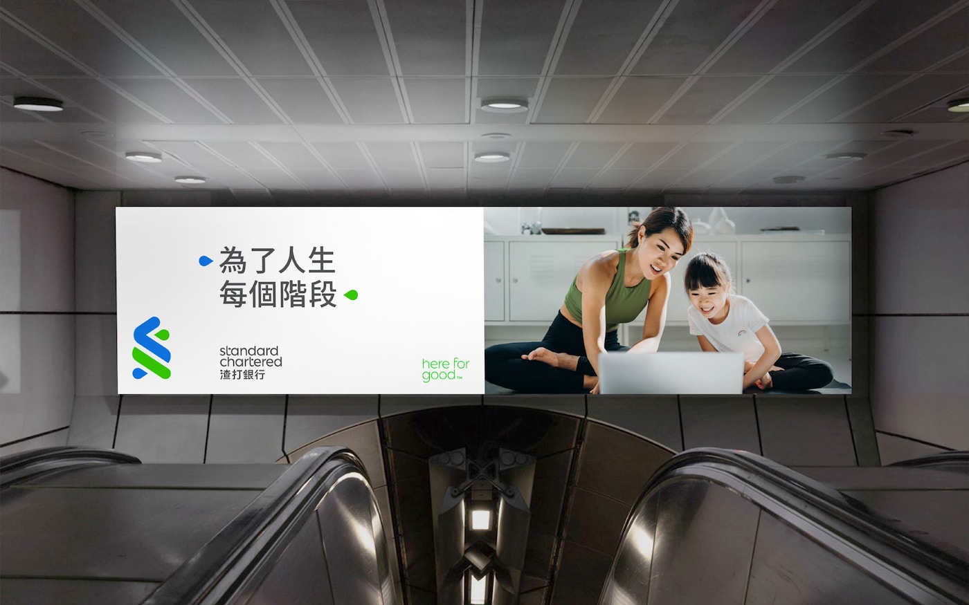 Standard Chartered billboard on public transportation