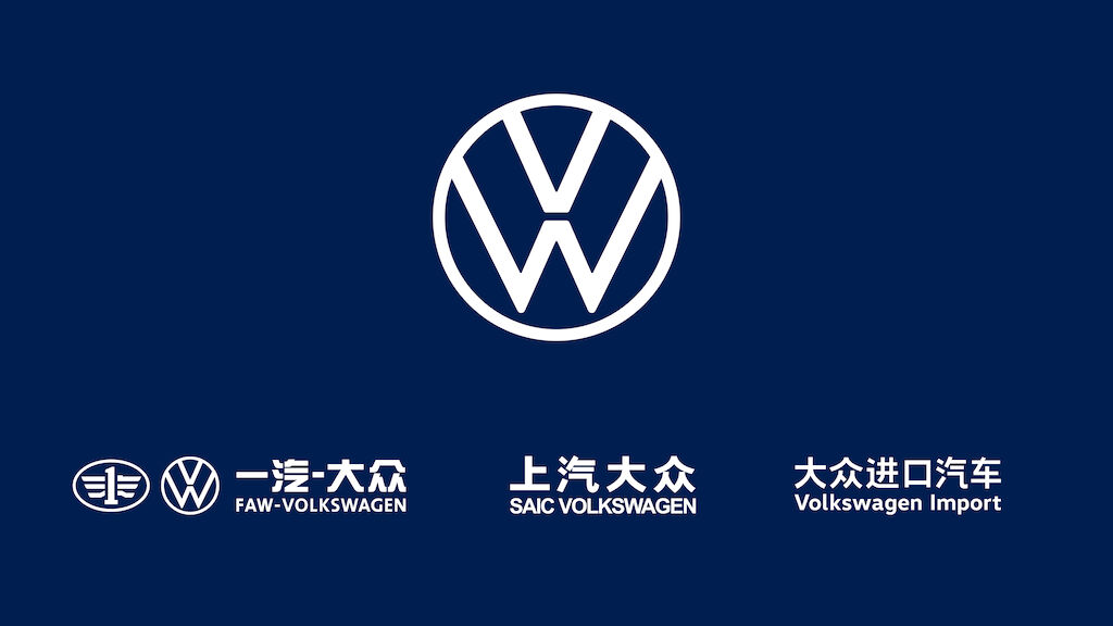 Volkswagen China