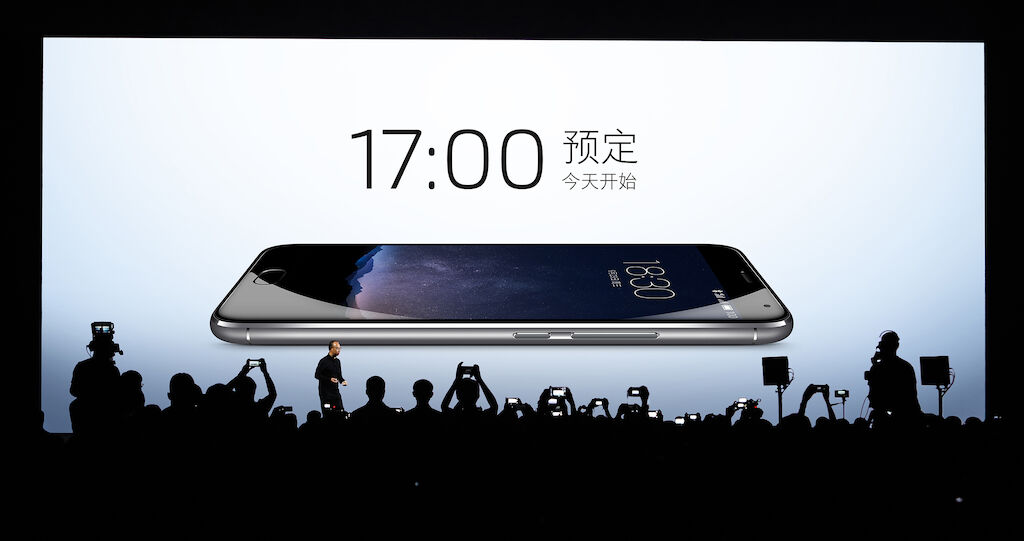 Meizu