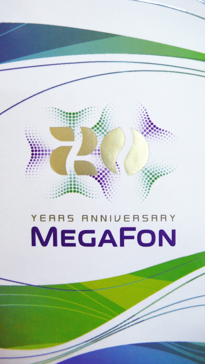 Megafon Branding