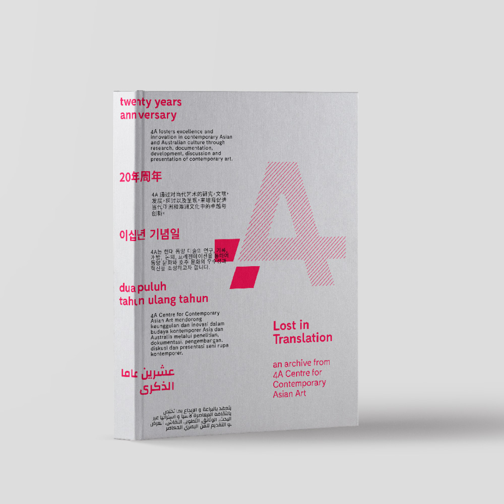 New Logo and Identity for 4A Centre for Contemporary Asian Art by Futurebrand