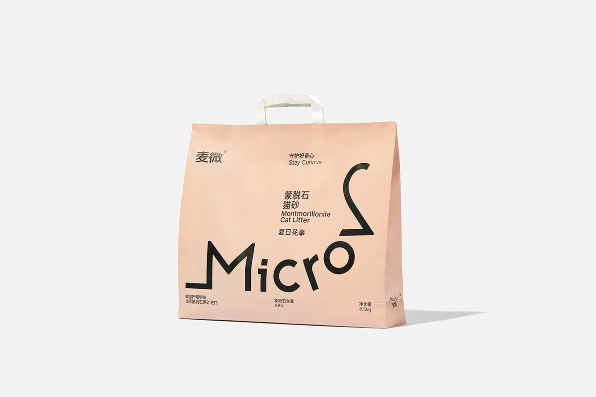 Micro V麦微品牌设计