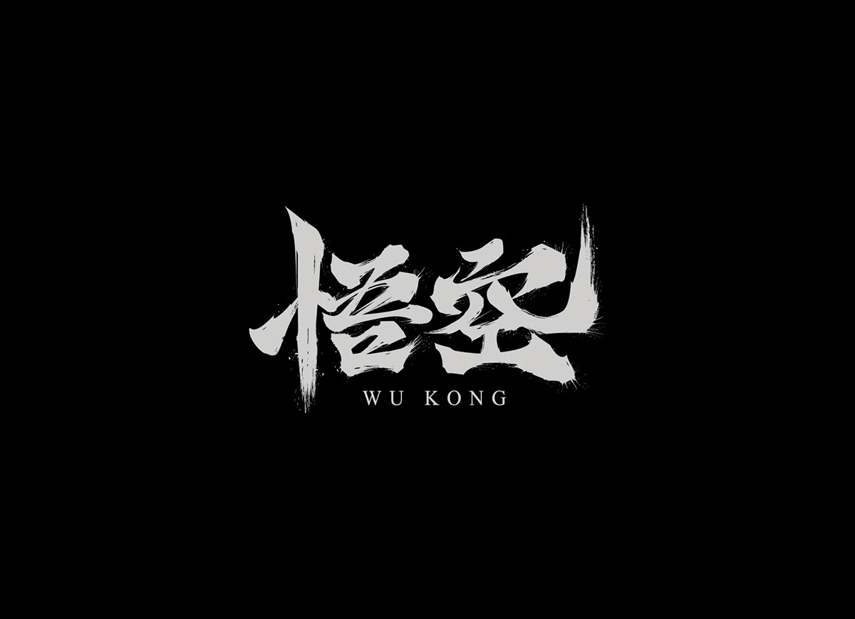 物以类聚视觉整合：logo设计作品集