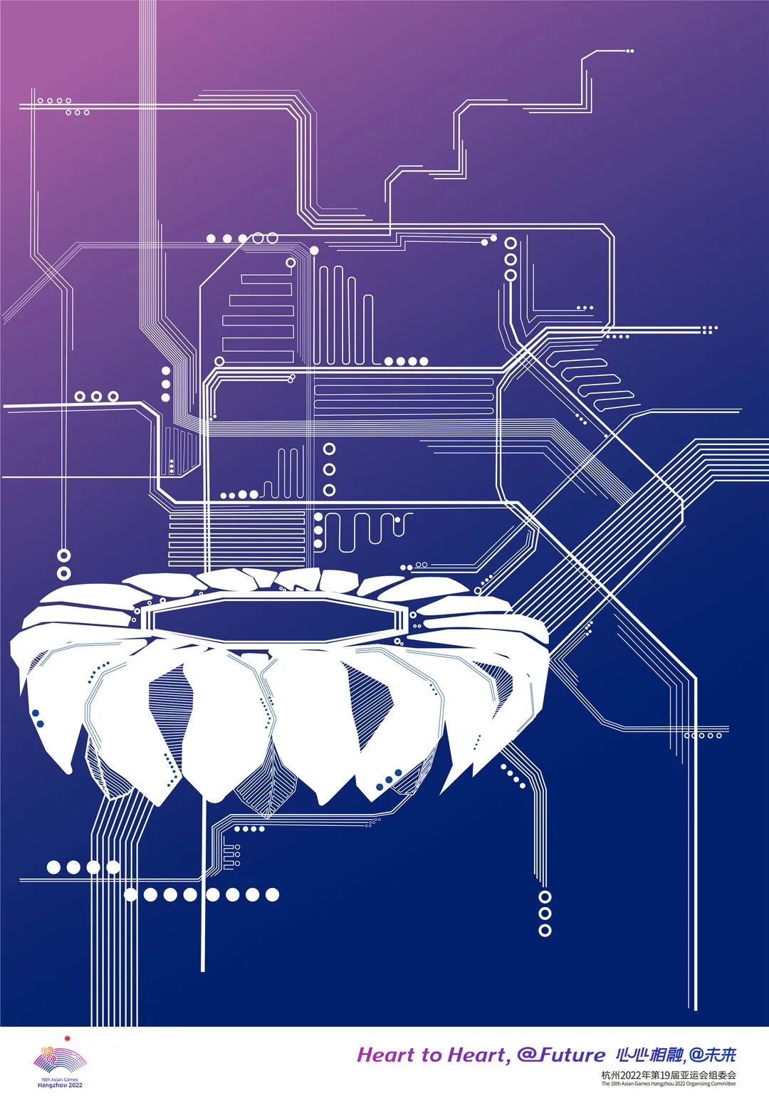 杭州2022年第19届亚运会官方海报