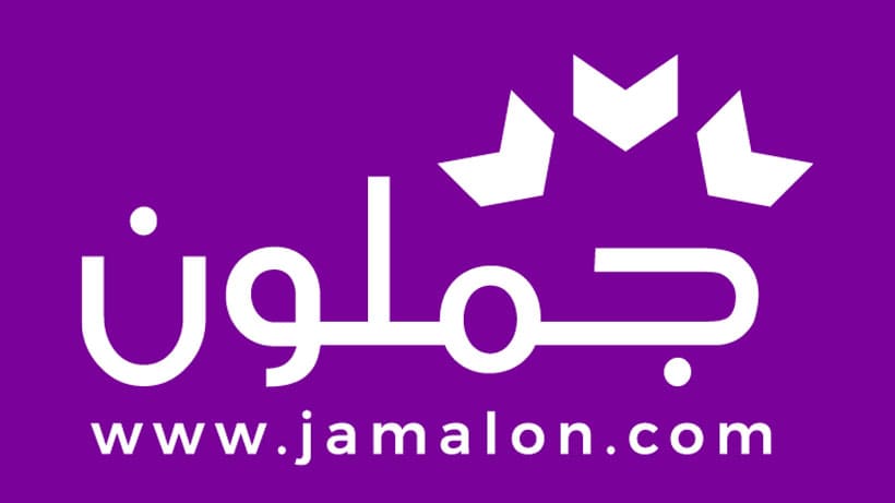 Jamalon Logo