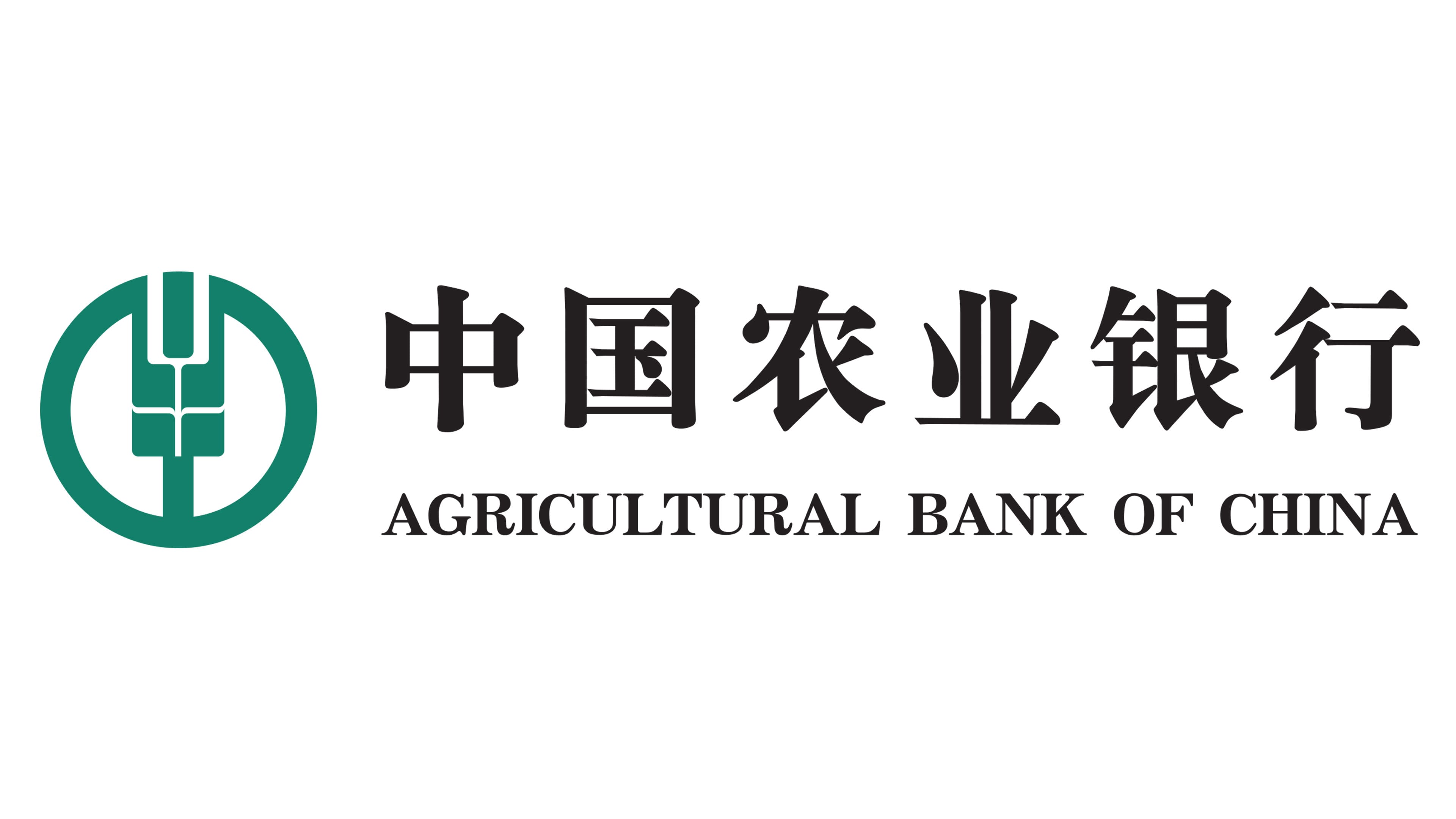 Agricultural Bank of China Logo