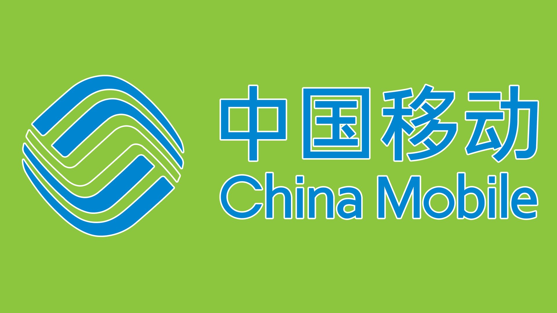 China Mobile Logo