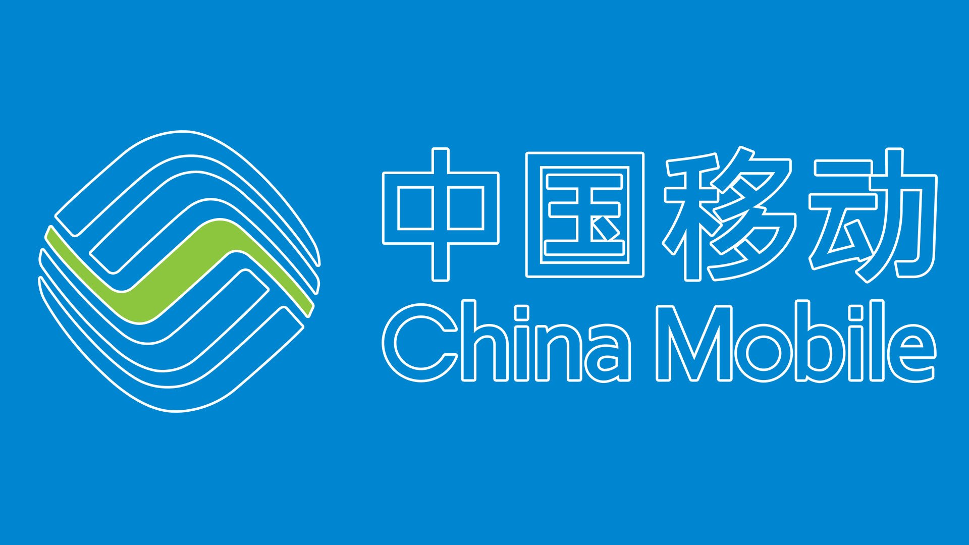 China Mobile Logo