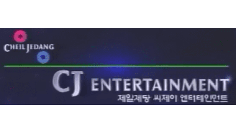 CJ Entertainment Logo