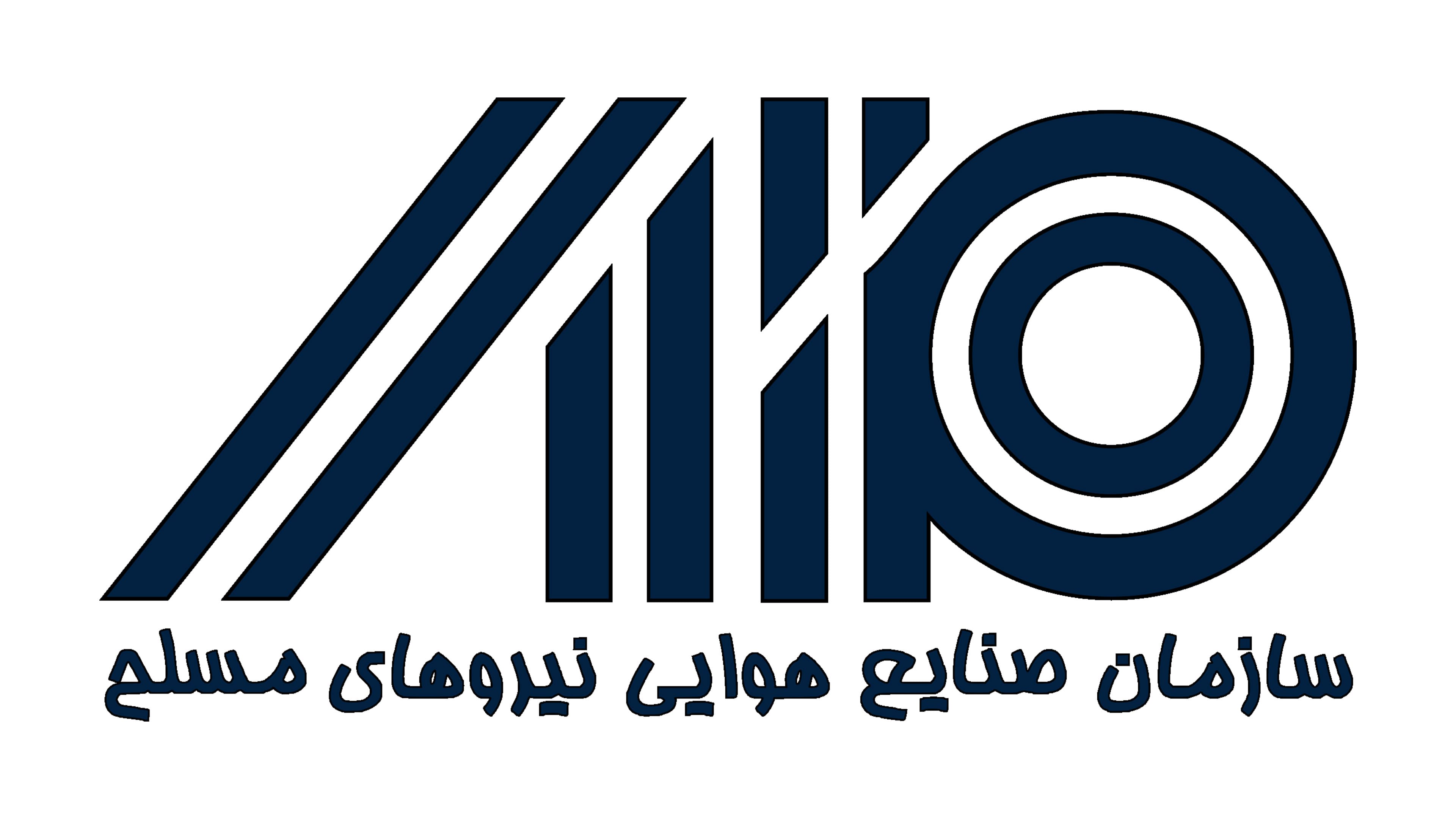 Iran Aviation Industries Organization Logo