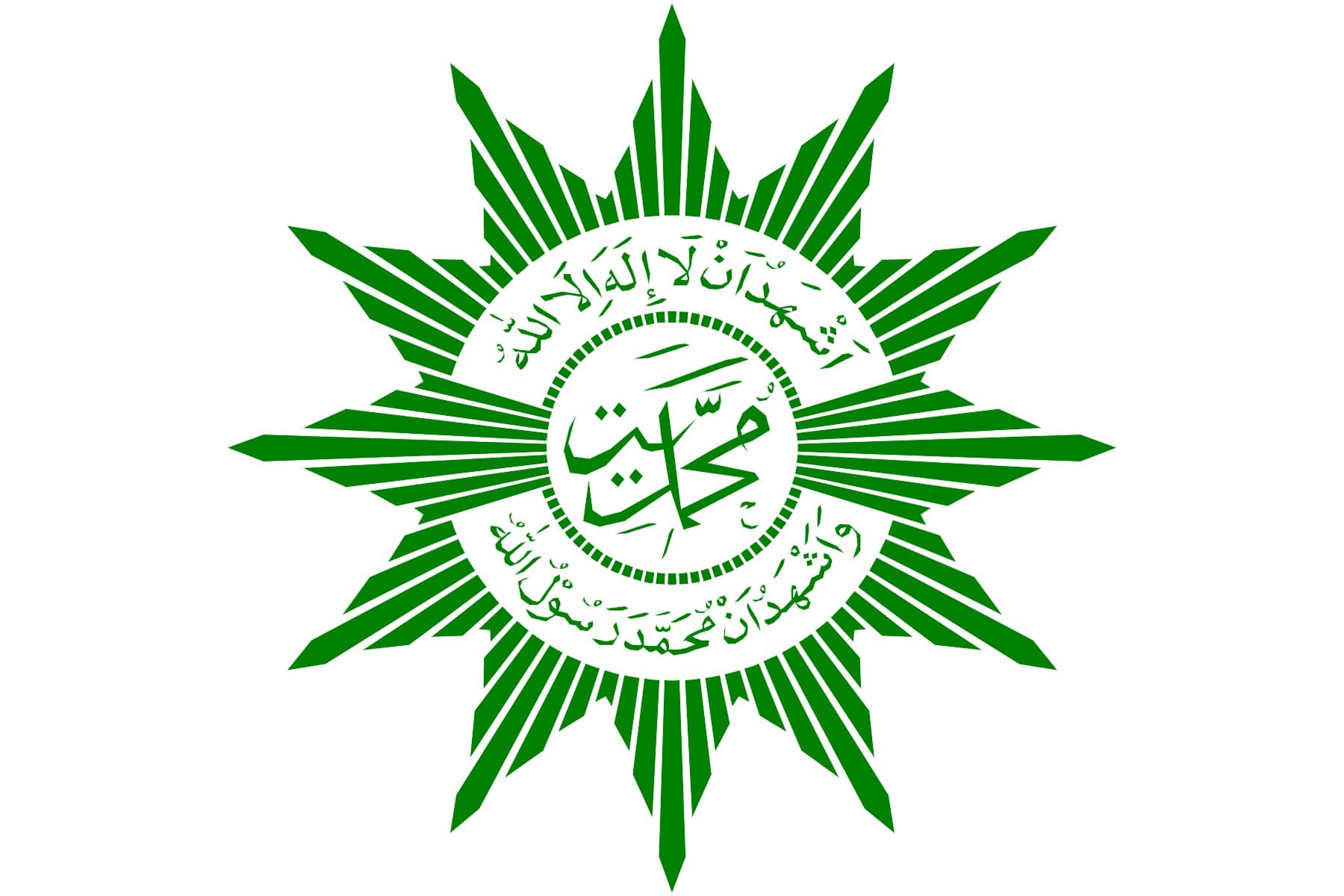 Muhammadiyah Logo