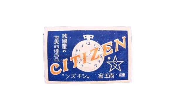 Citizen Logo